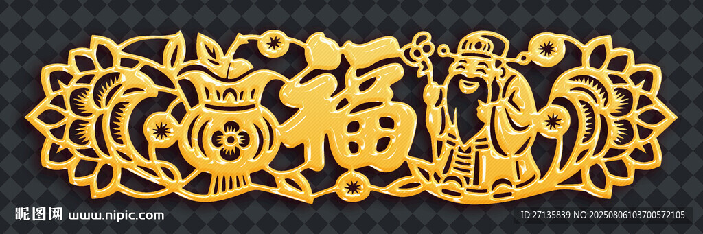 金色福字雕花装饰图案