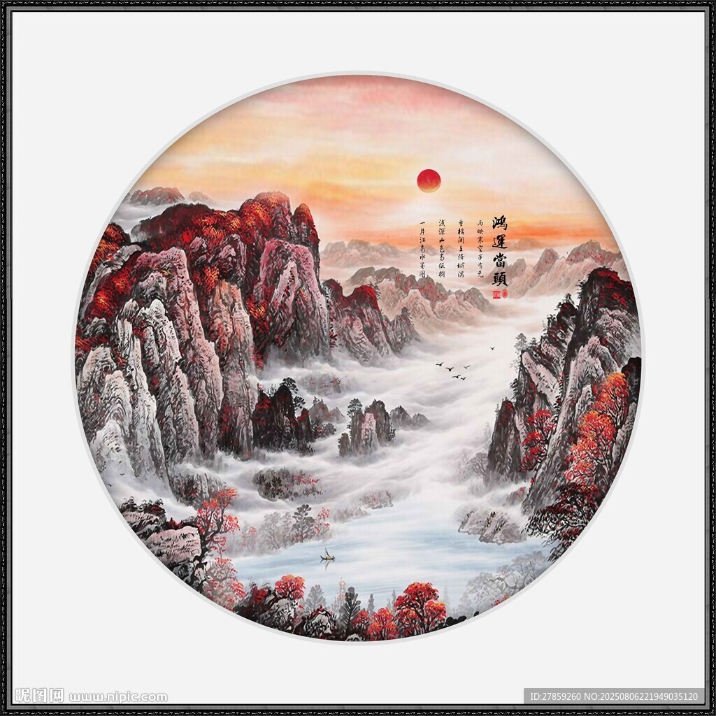 山水画国画山水江山如画