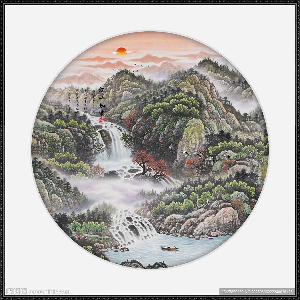 圆形国画山水