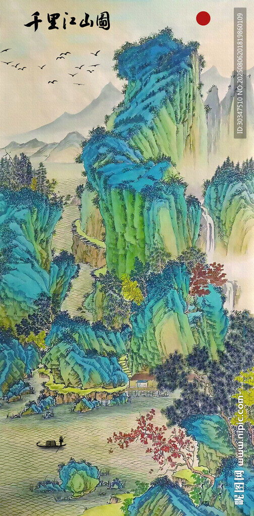 桂林山水画