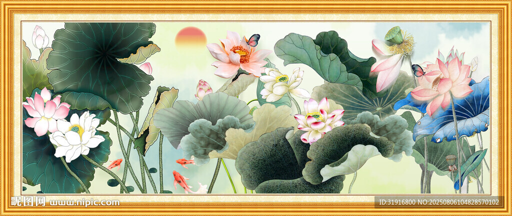 荷花
