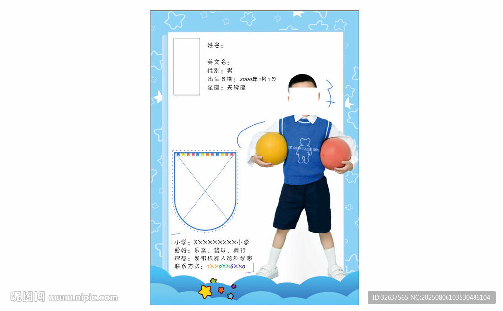 卡通男孩与电器场景图