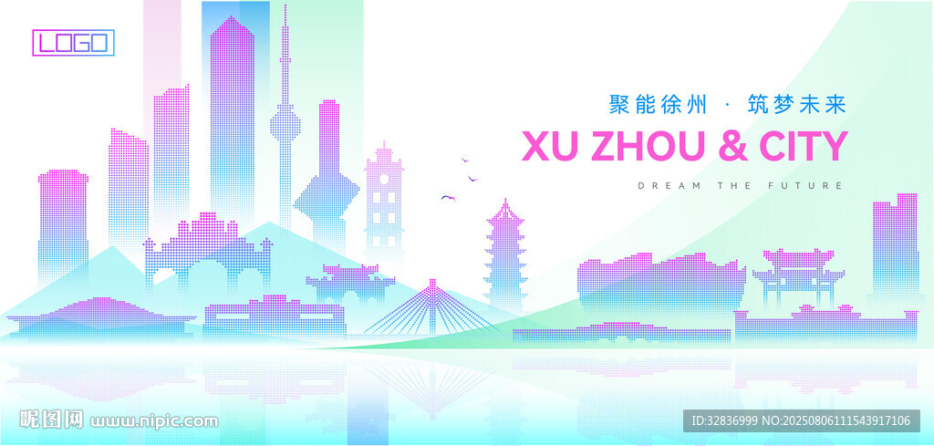 徐州建筑