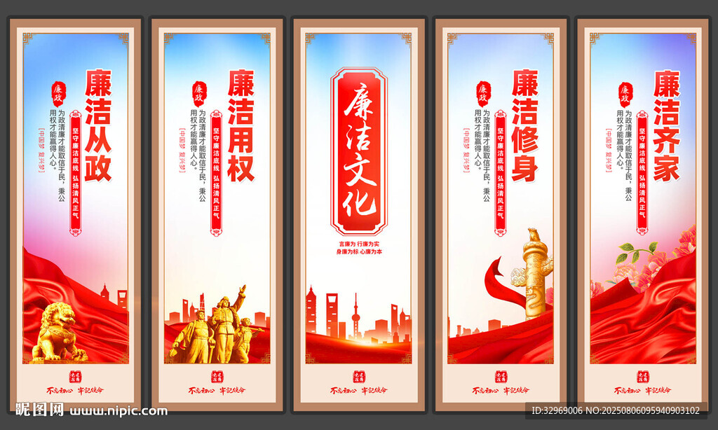 党建挂画海报