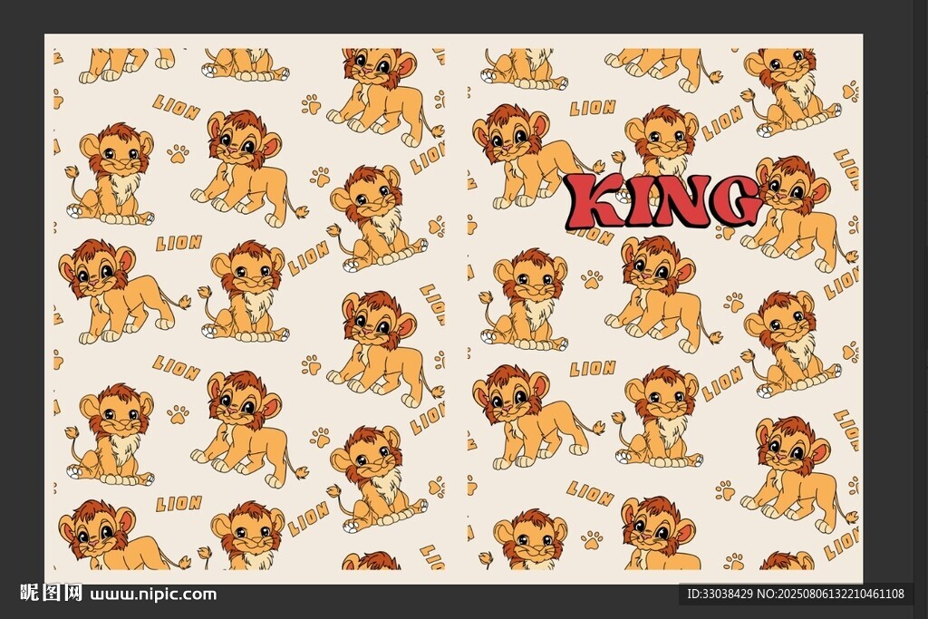 可爱小狗图案 KING字样