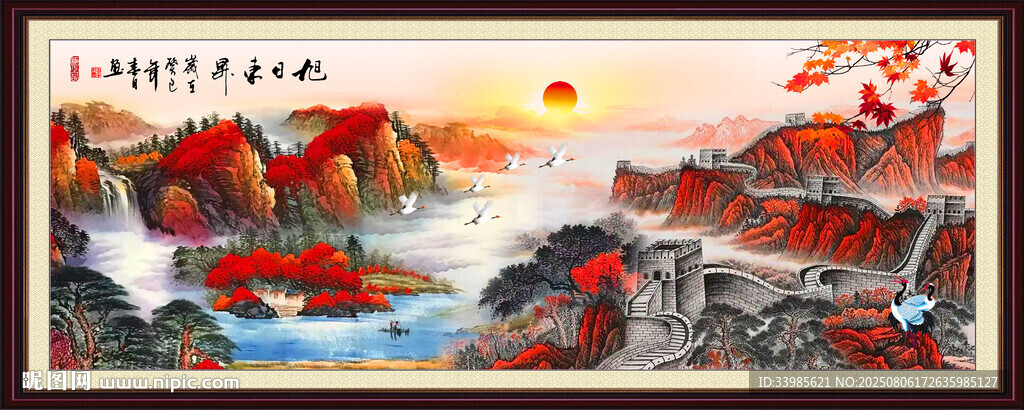 长城国画