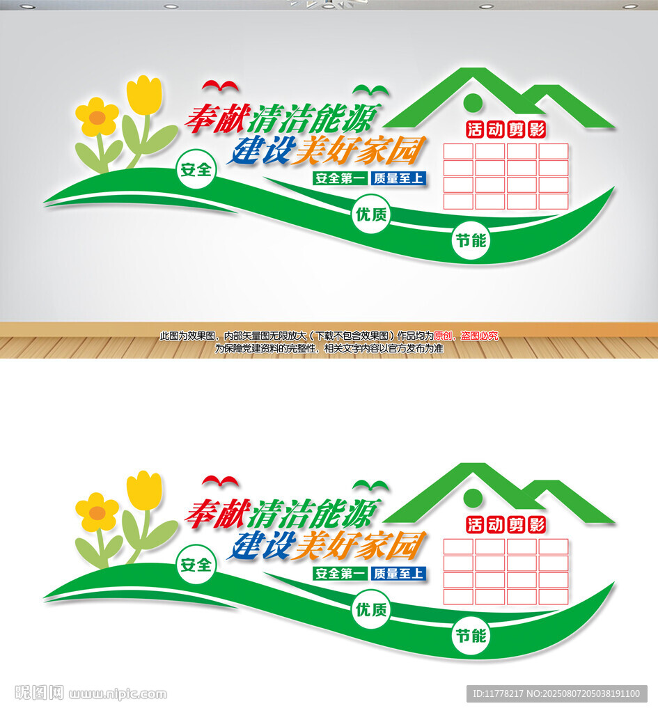 加油站