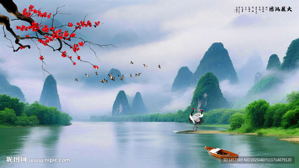 山水风景画