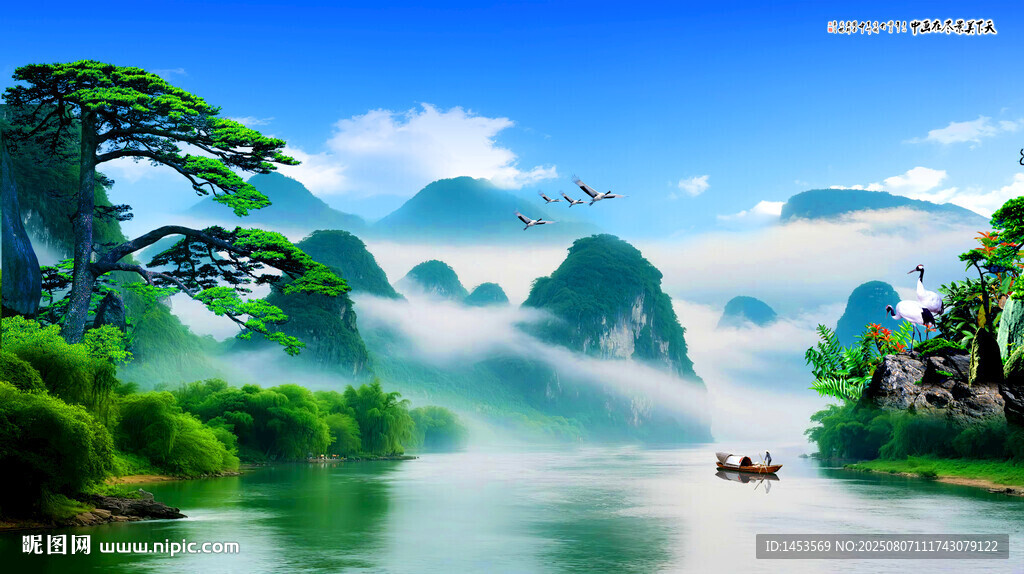 山水风景画