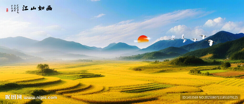 梯田