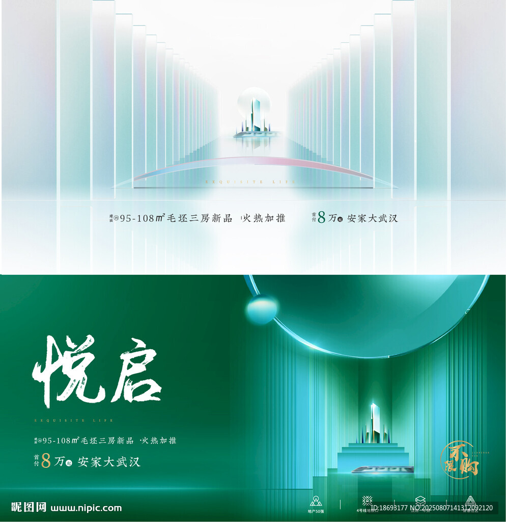 地产 