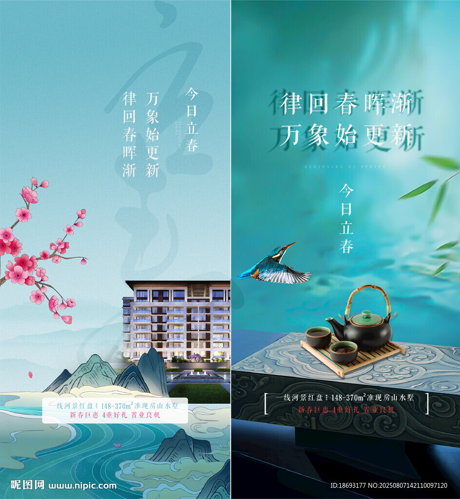  处暑  