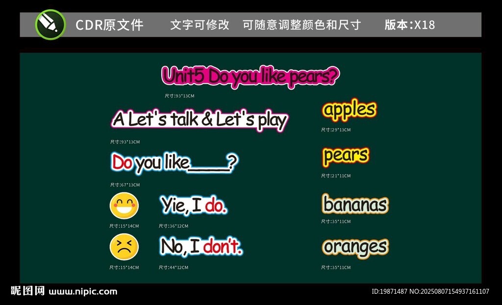 小学英语板书