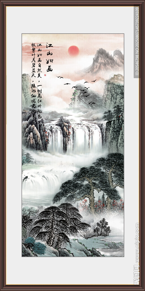 竖幅山水画