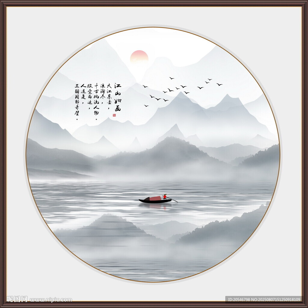 禅意水墨山水画