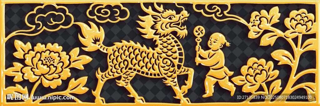 金色麒麟