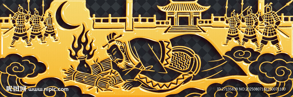 传统中式龙纹宫廷风图案