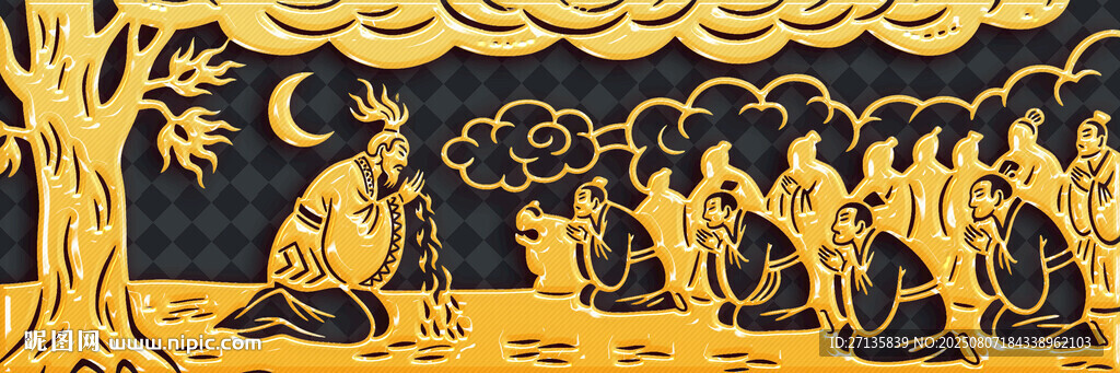 跪拜祭祀