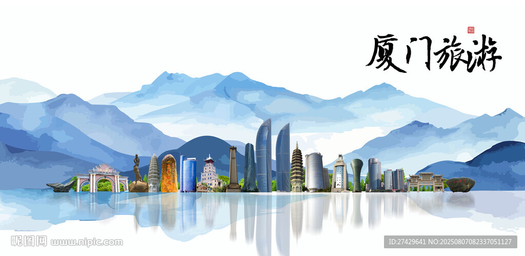 厦门