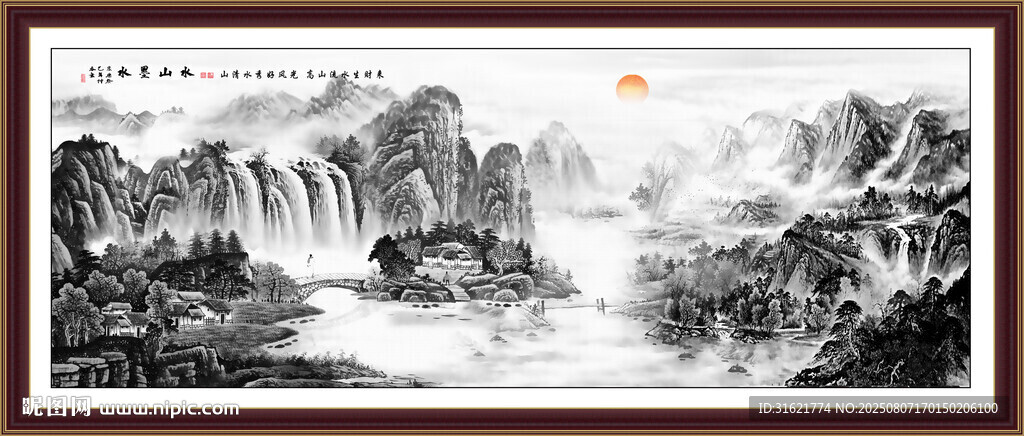 中堂画水墨画 