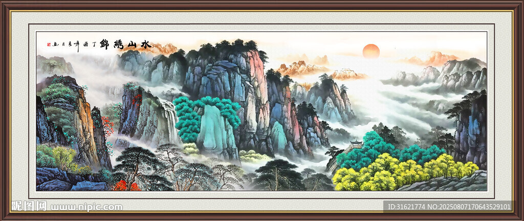 客厅中堂画 