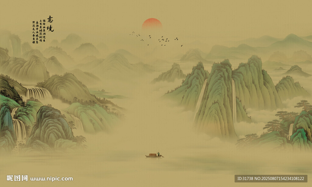 国画山水画背景墙壁画