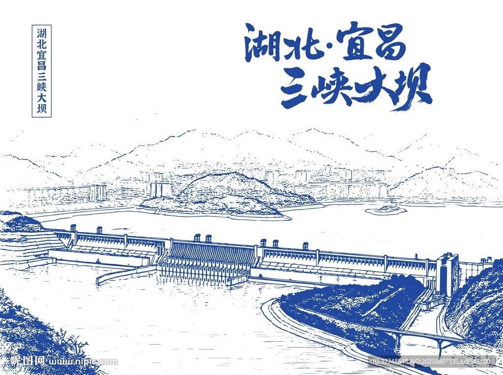 湖北宜昌三峡大坝葛洲坝