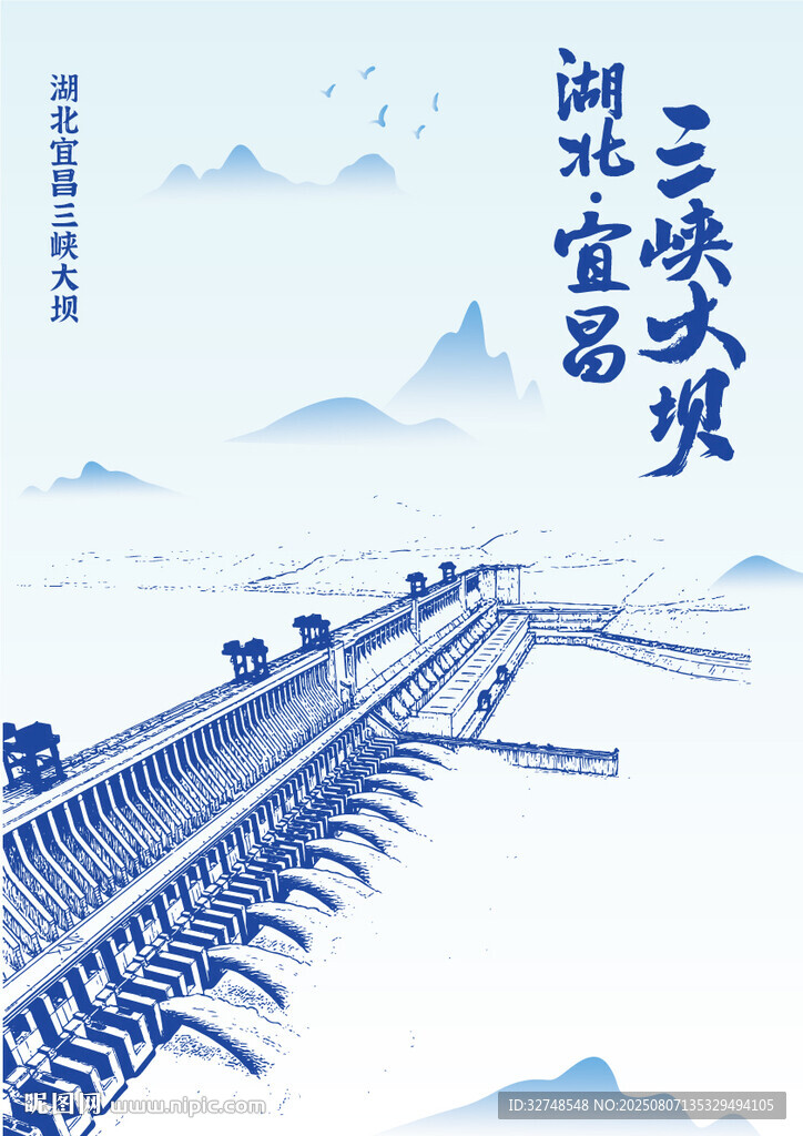 湖北宜昌三峡大坝葛洲坝