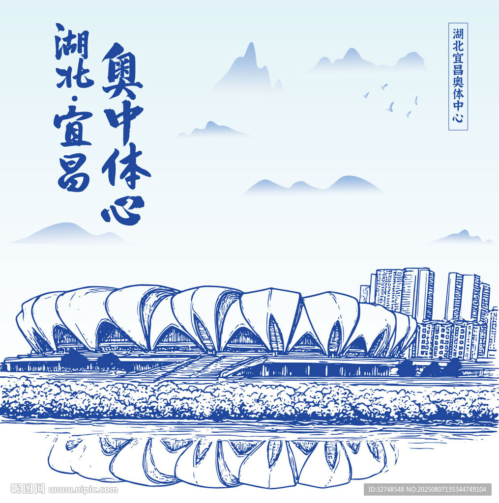 湖北宜昌奥体中心