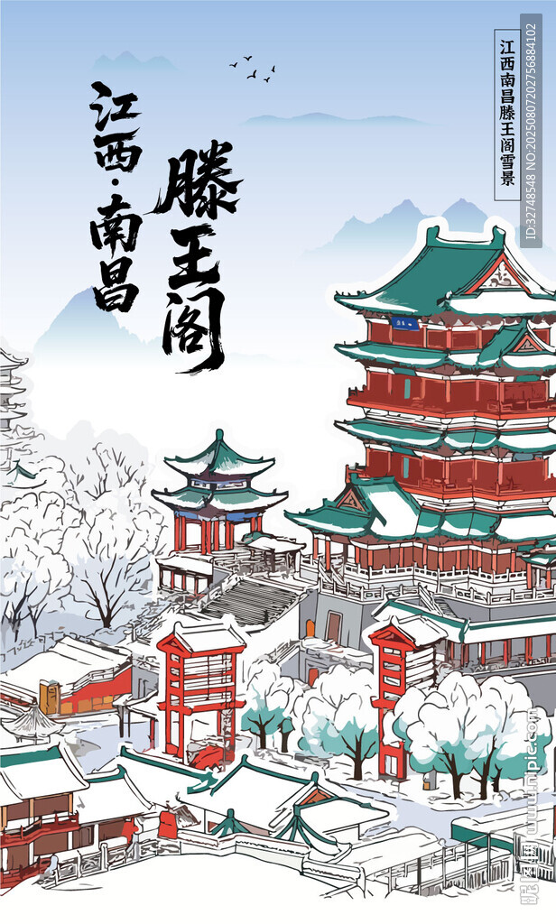 江西南昌滕王阁古风景致雪景