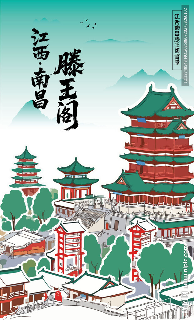 江西南昌滕王阁古风景致雪景