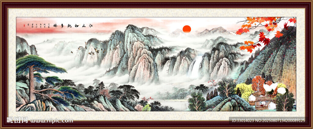 流水生财山水
