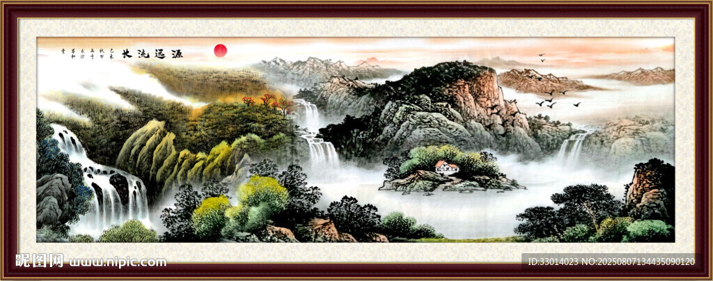 山水国画
