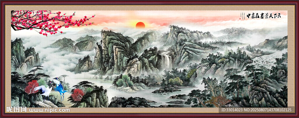 国画