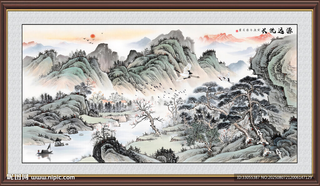 源远流长国画