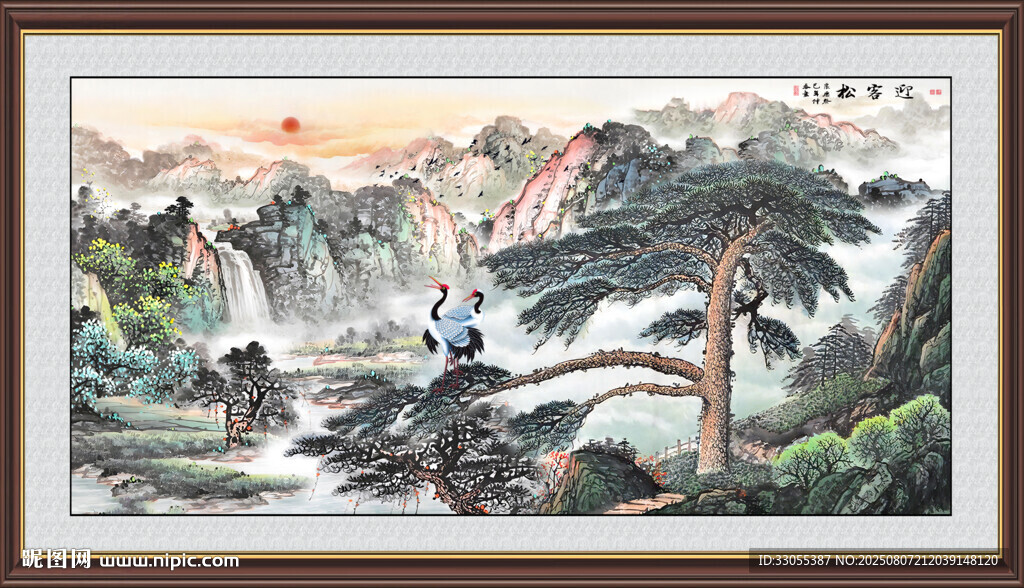 迎客松国画