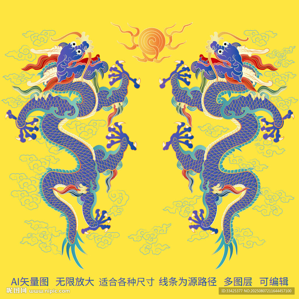 祥瑞升龙云纹龙纹彩龙礼盒龙标签