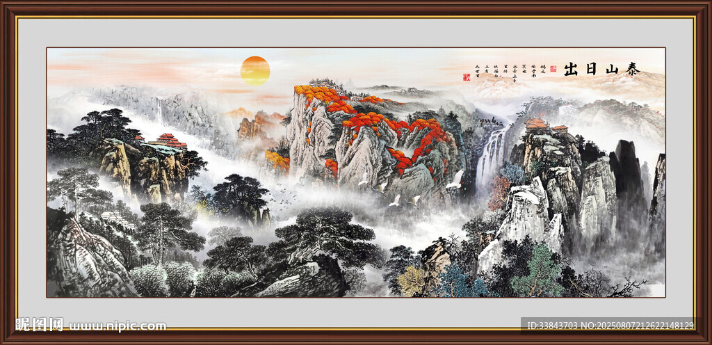 江山如画泰山