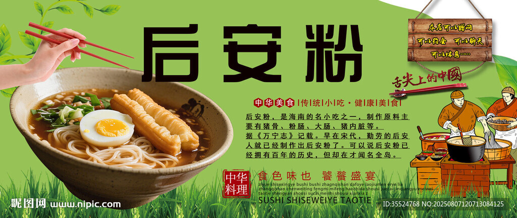 后安粉背景墙