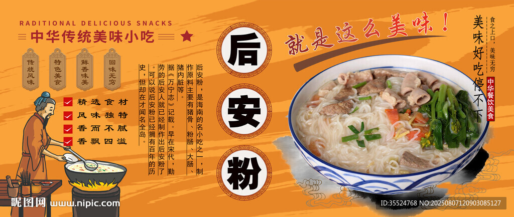 后安粉背景墙