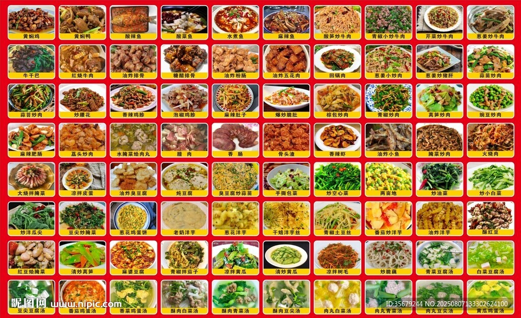 丰富多样的美食拼盘