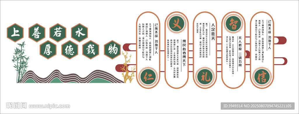 国学文化