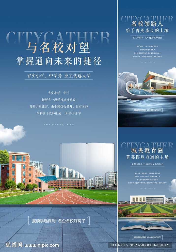 地产学区  