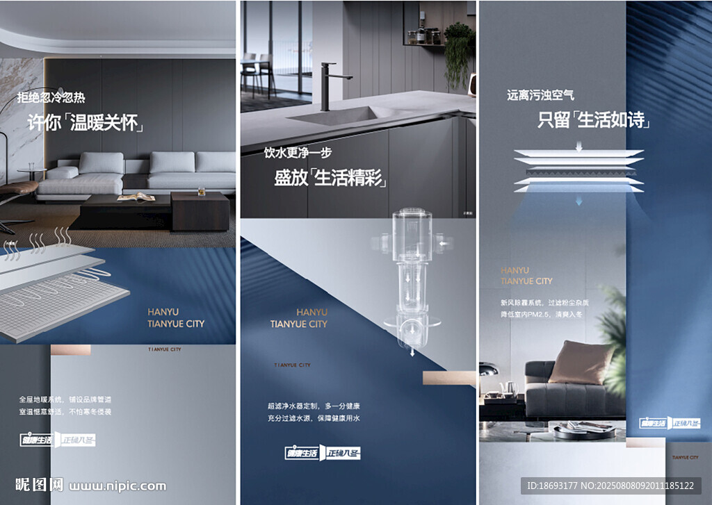 户型价值点 