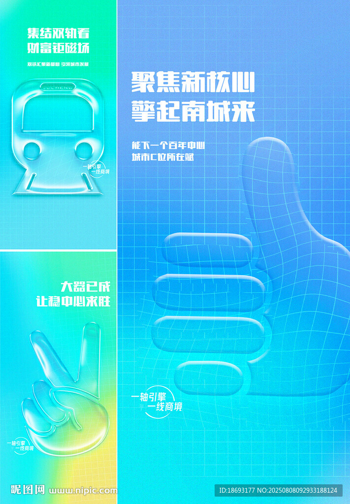 商铺 