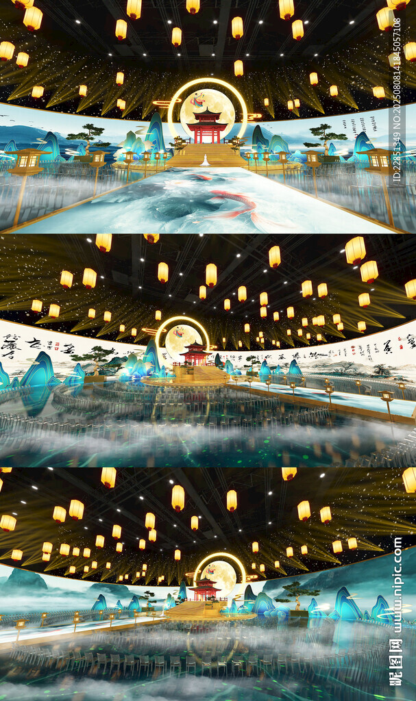 中秋舞台设计