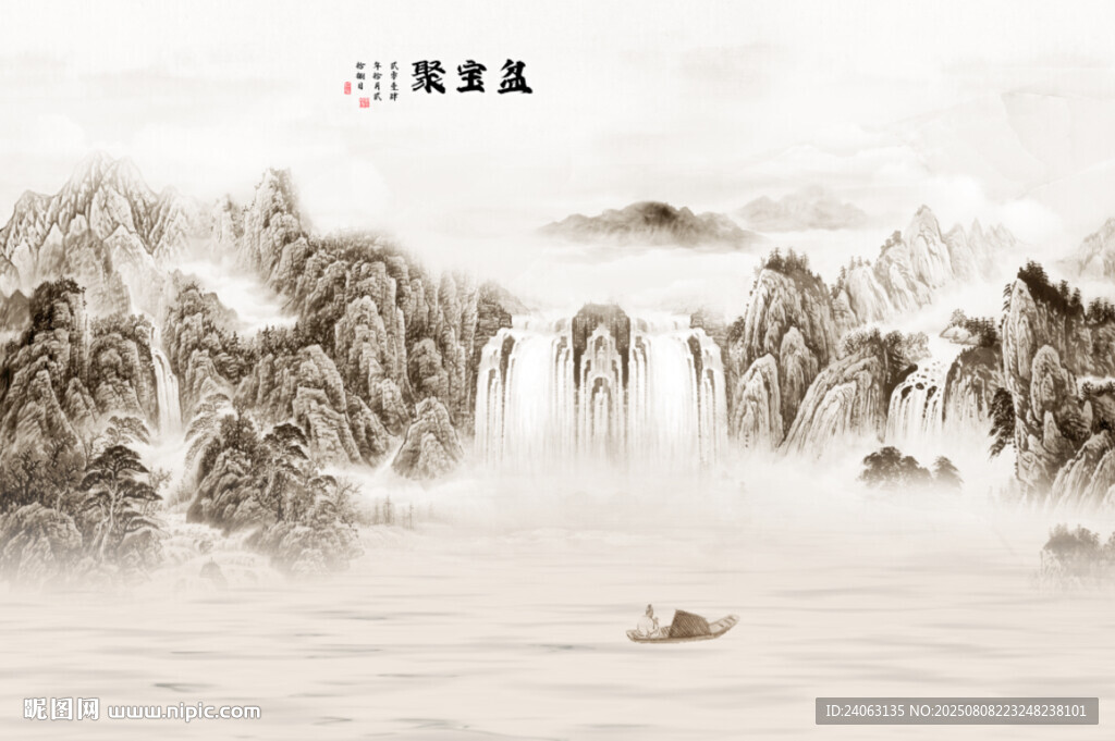 中式山水屏风画