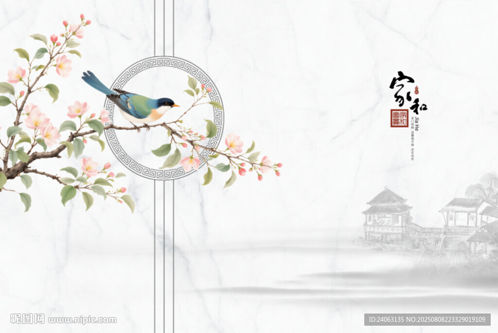 古典屏风玉兰花鸟