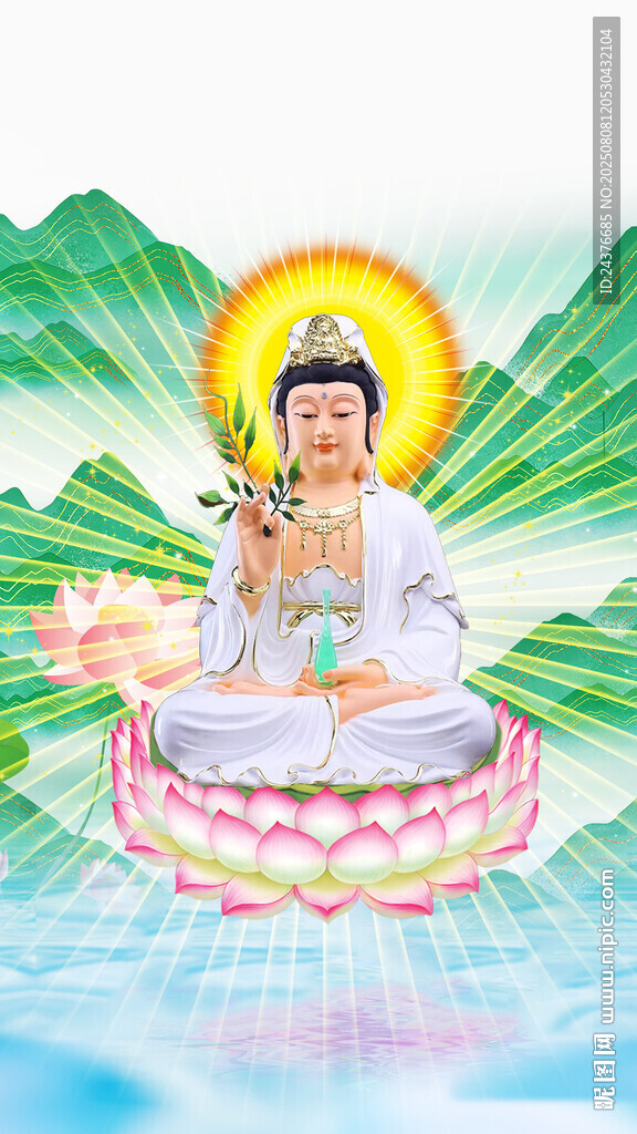 观音