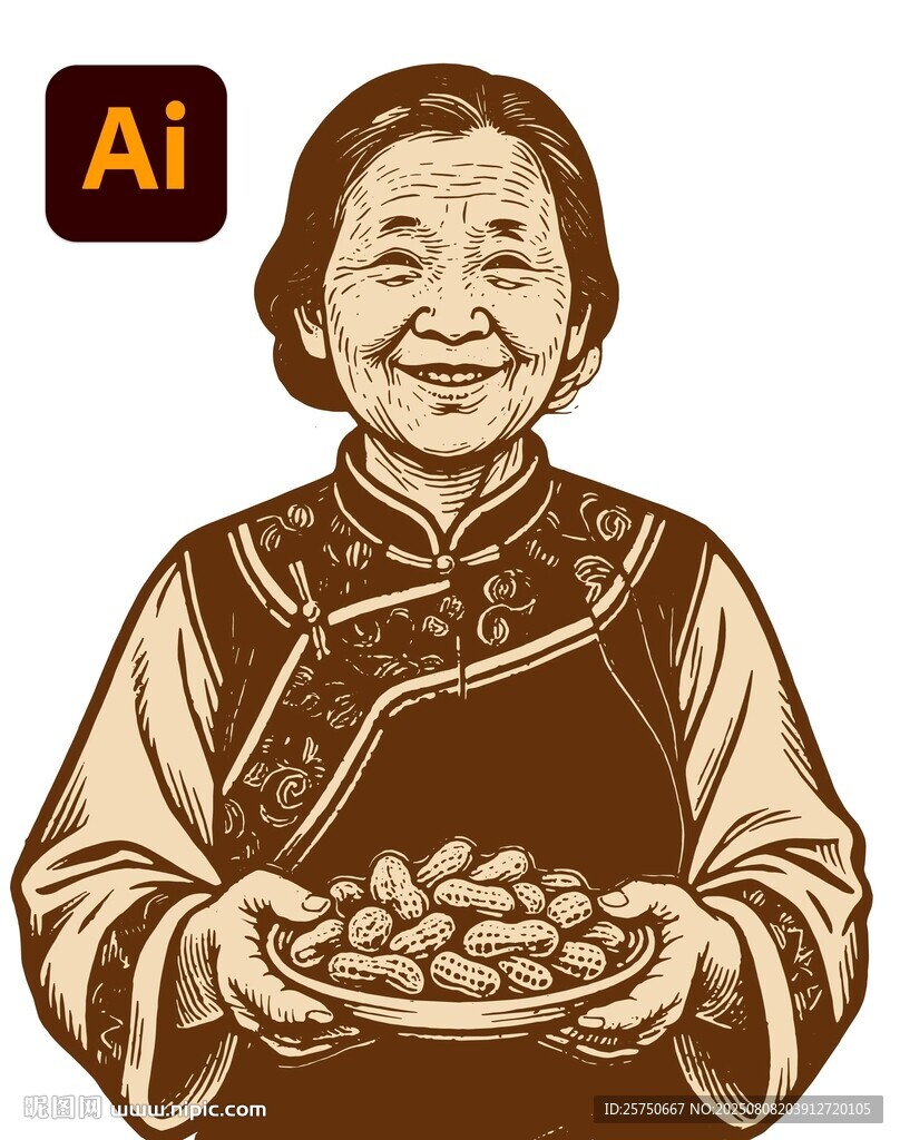 端花生的老人